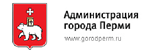 Администрация города Перми